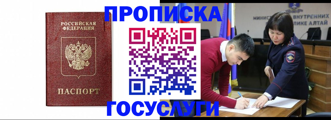 пропишу в квартире в Сарове