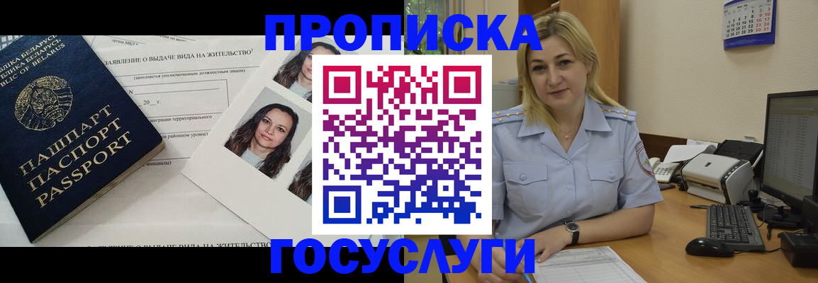 регистрация для школы в Сарове